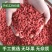 2024新货低硫18.6宁夏260粒/50g产地直供全国