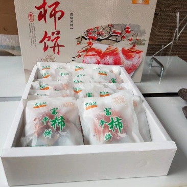 单独包装精选柿饼2斤一盒