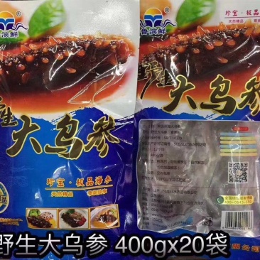 深海大乌参。一件400克×20包，每包有两个。