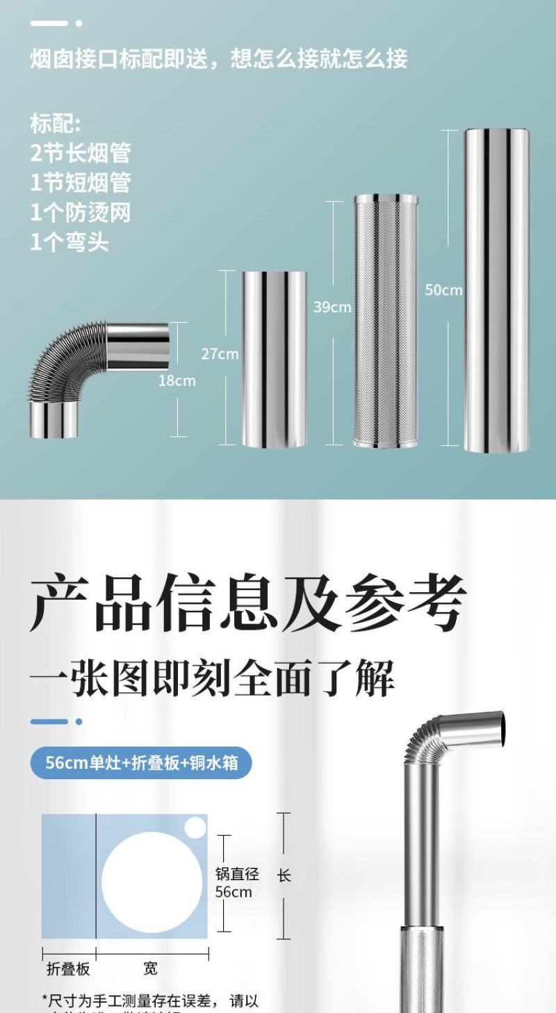 农村柴火灶家用烧木柴土灶台不锈钢可移动室内无烟大锅台节能