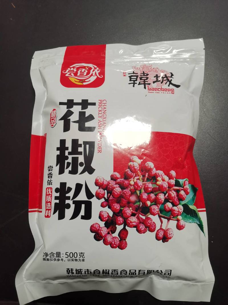 正宗韩城大红袍花椒粉，大红袍麻椒粉，特麻特香麻椒面调料。