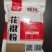 正宗韩城大红袍花椒粉，大红袍麻椒粉，特麻特香麻椒面调料。