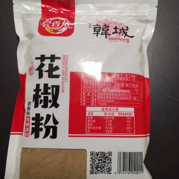 正宗韩城大红袍花椒粉，大红袍麻椒粉，特麻特香麻椒面调料。