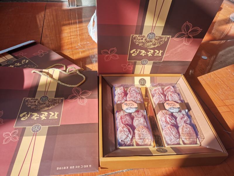 精品柿饼送礼礼盒2斤装
