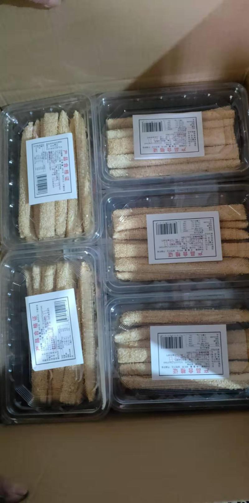 芝麻糖，厂家发货，一手货源，质量保证，欢迎联系