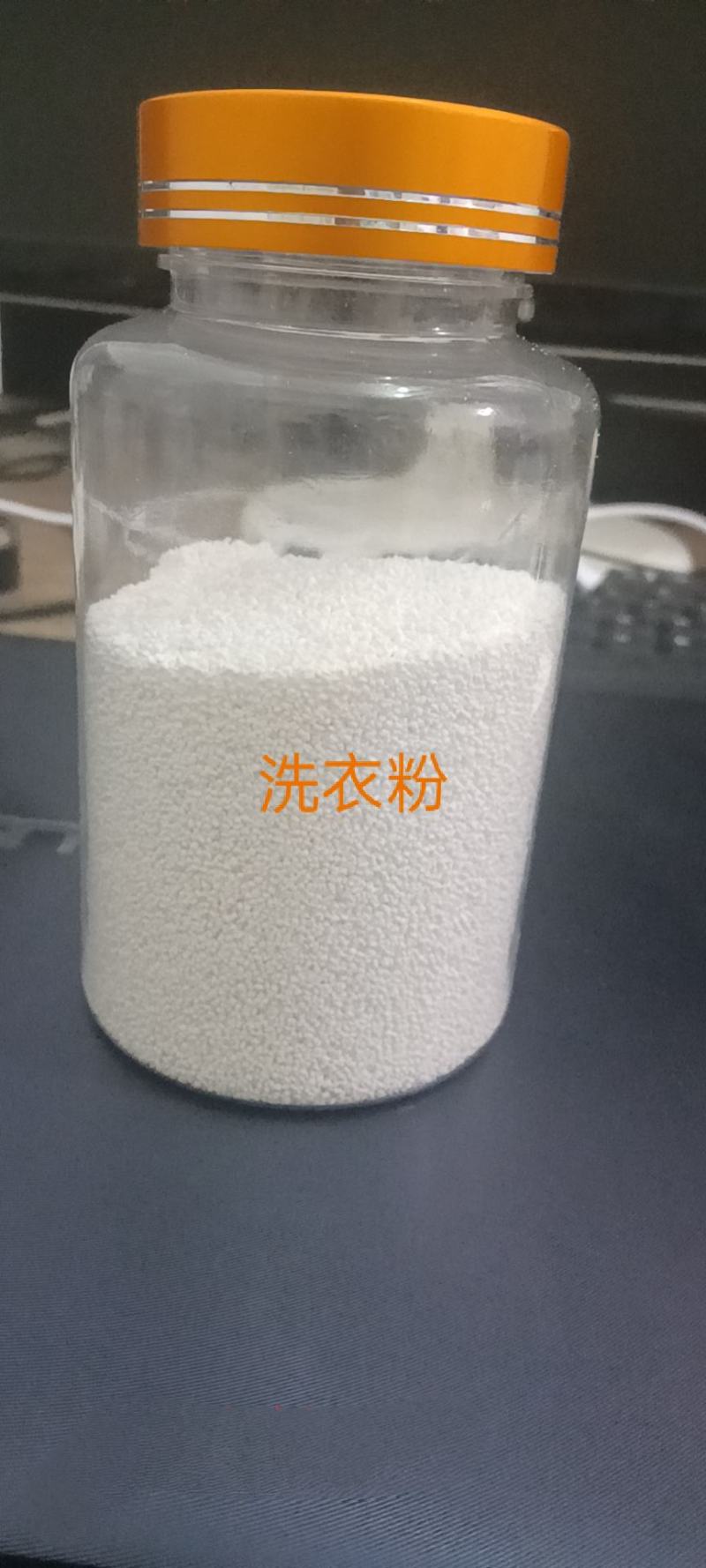 现货供应洗衣粉彩漂粉氯漂粉增白加香强力去污