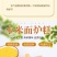 特产早餐主食无糖小米面炉糕烙糕饼折玉米大米面煎饼即食粗粮
