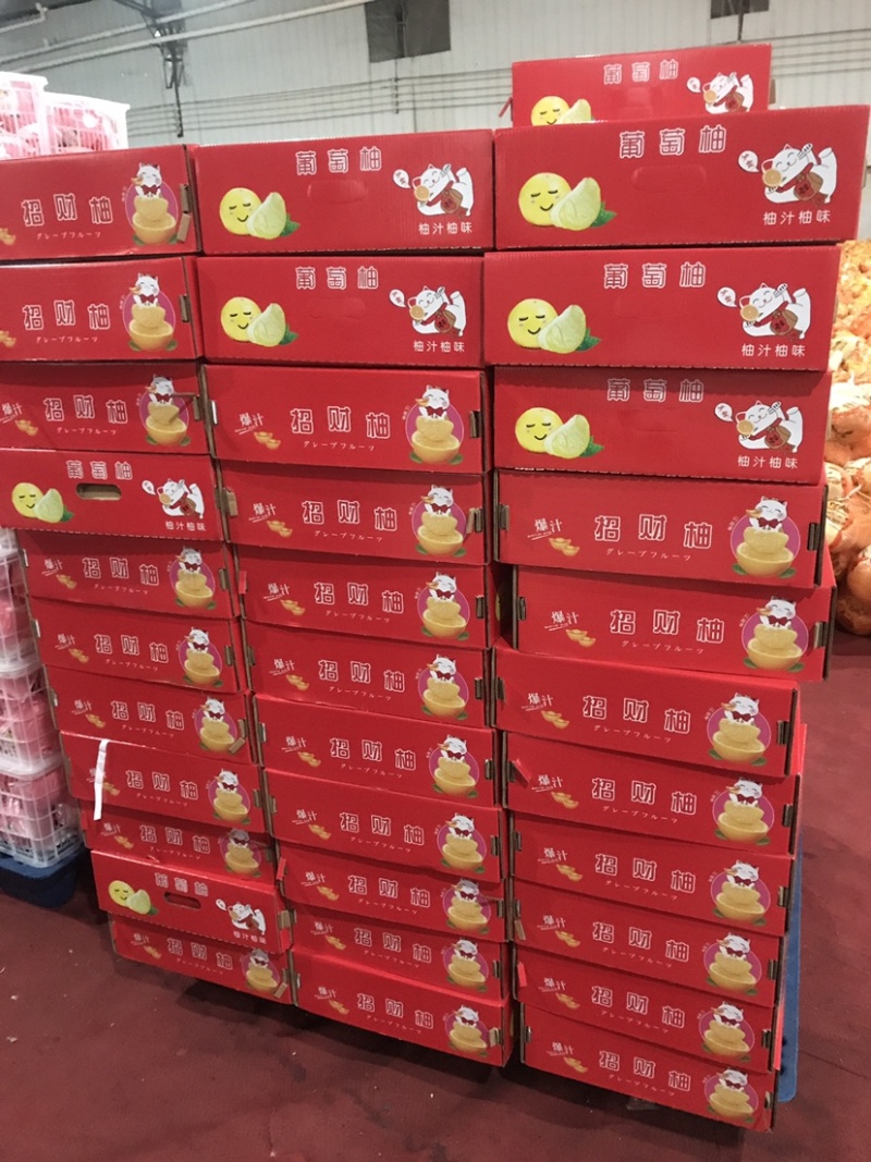 爆汁葡萄柚