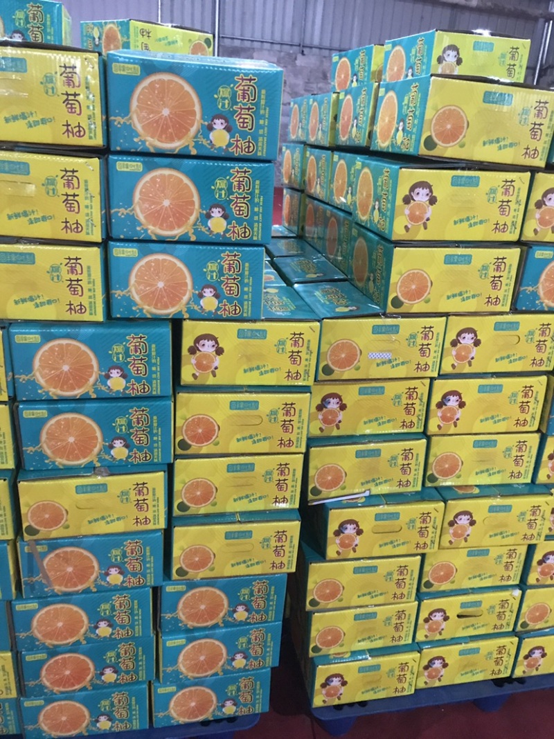 爆汁葡萄柚