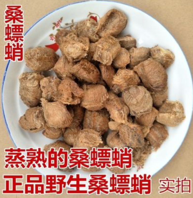 桑螵蛸地产直发一手货源品质保证欢迎老板下单