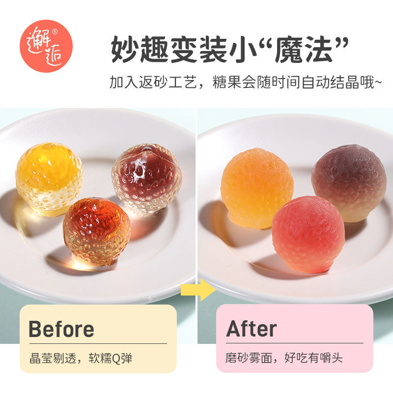 【200颗2斤特惠装】爆浆果汁软糖茶半糖水果夹心糖果圣诞