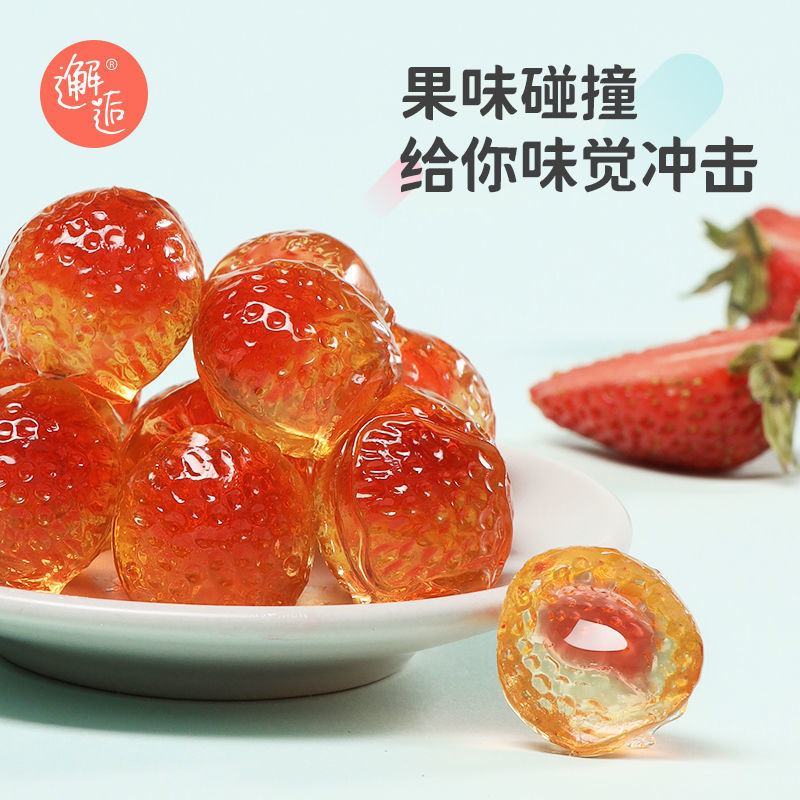 【200颗2斤特惠装】爆浆果汁软糖茶半糖水果夹心糖果圣诞