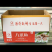 北海洪昌熟八爪鱼小章鱼