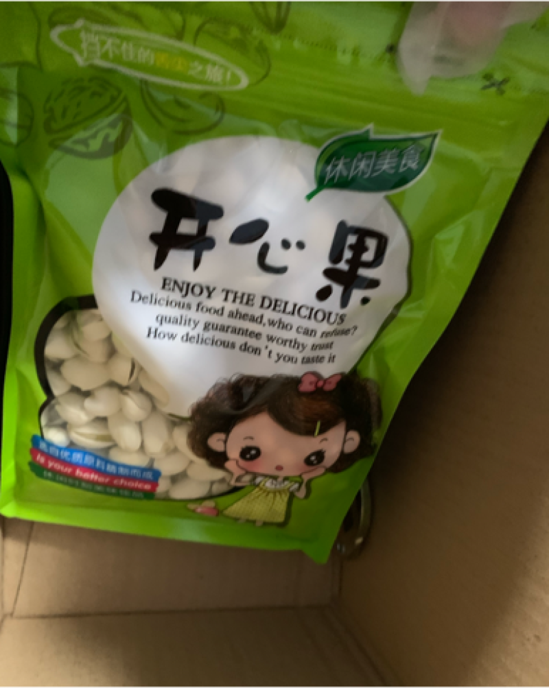 开心果10斤包邮坚果炒货年货一件代发工厂直销