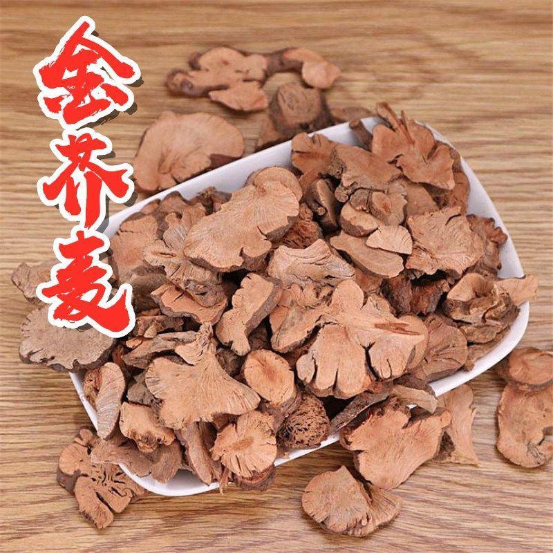 中药材金荞麦中草药别名:又名:野荞麦、苦荞头、