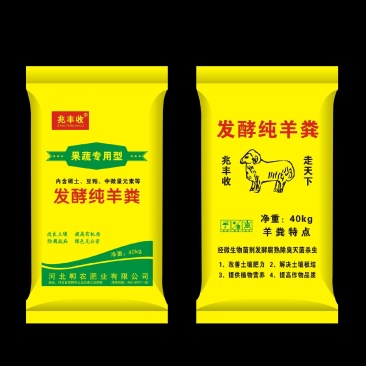 发酵腐熟羊粪肥，肥力持久，疏松土壤，提高果蔬品质