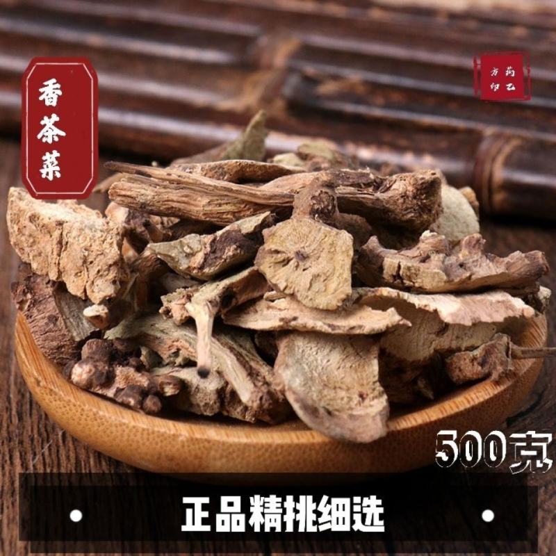 香茶菜正品香茶菜根中药材香茶菜菱角三七铁菱角铁棱角铁