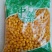 白果仁制白果仁银杏果正品干货药用