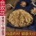 合欢花夜合花乌绒批发零售中药材品质保证