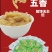 麻栗坡县魔芋爽五香辣素毛肚一首货源美味零食礼包配置
