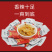 麻栗坡县魔芋爽五香辣素毛肚一首货源美味零食礼包配置