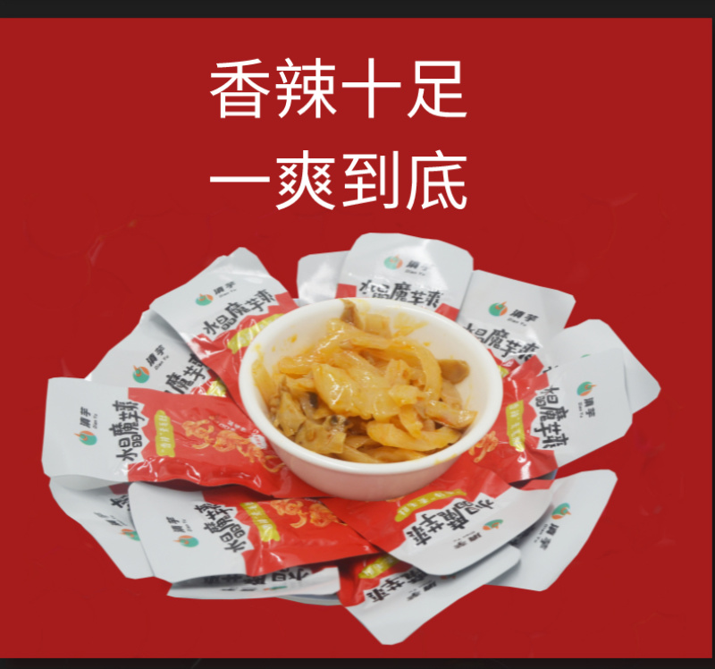 麻栗坡县魔芋爽五香辣素毛肚一首货源美味零食礼包配置