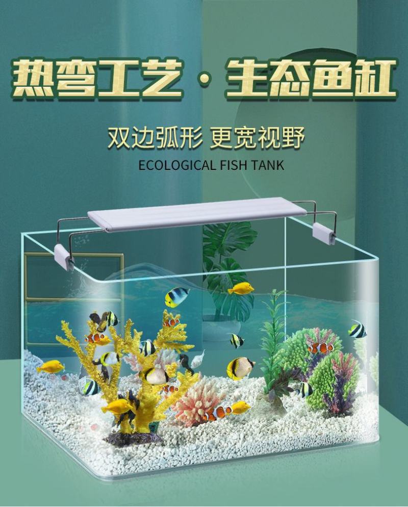 金鱼鱼缸超白玻璃缸家用观赏包邮包损承担运输风险