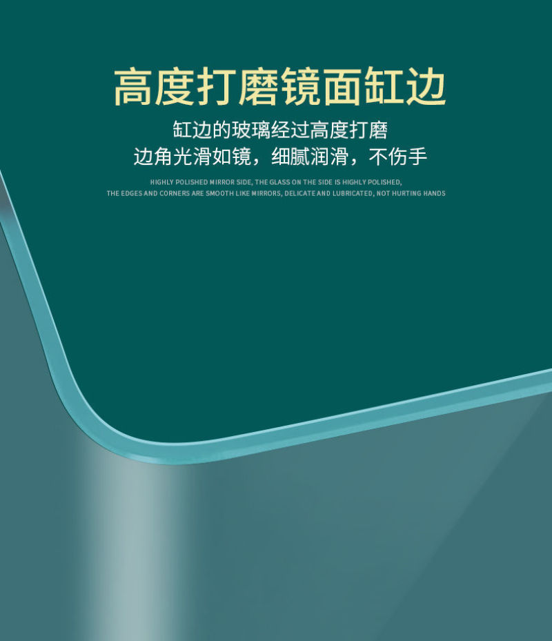 金鱼鱼缸超白玻璃缸家用观赏包邮包损承担运输风险