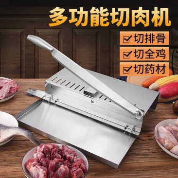 冻肉切片刀家用切肉机斩骨砍骨铡刀剁鸡鸭鱼切骨机商用不锈钢