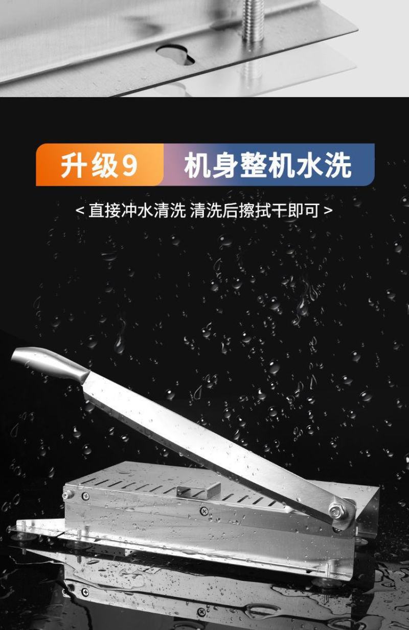 冻肉切片刀家用切肉机斩骨砍骨铡刀剁鸡鸭鱼切骨机商用不锈钢