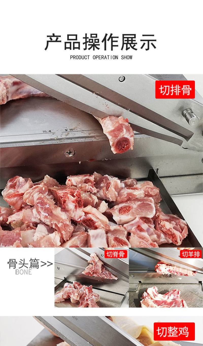 冻肉切片刀家用切肉机斩骨砍骨铡刀剁鸡鸭鱼切骨机商用不锈钢