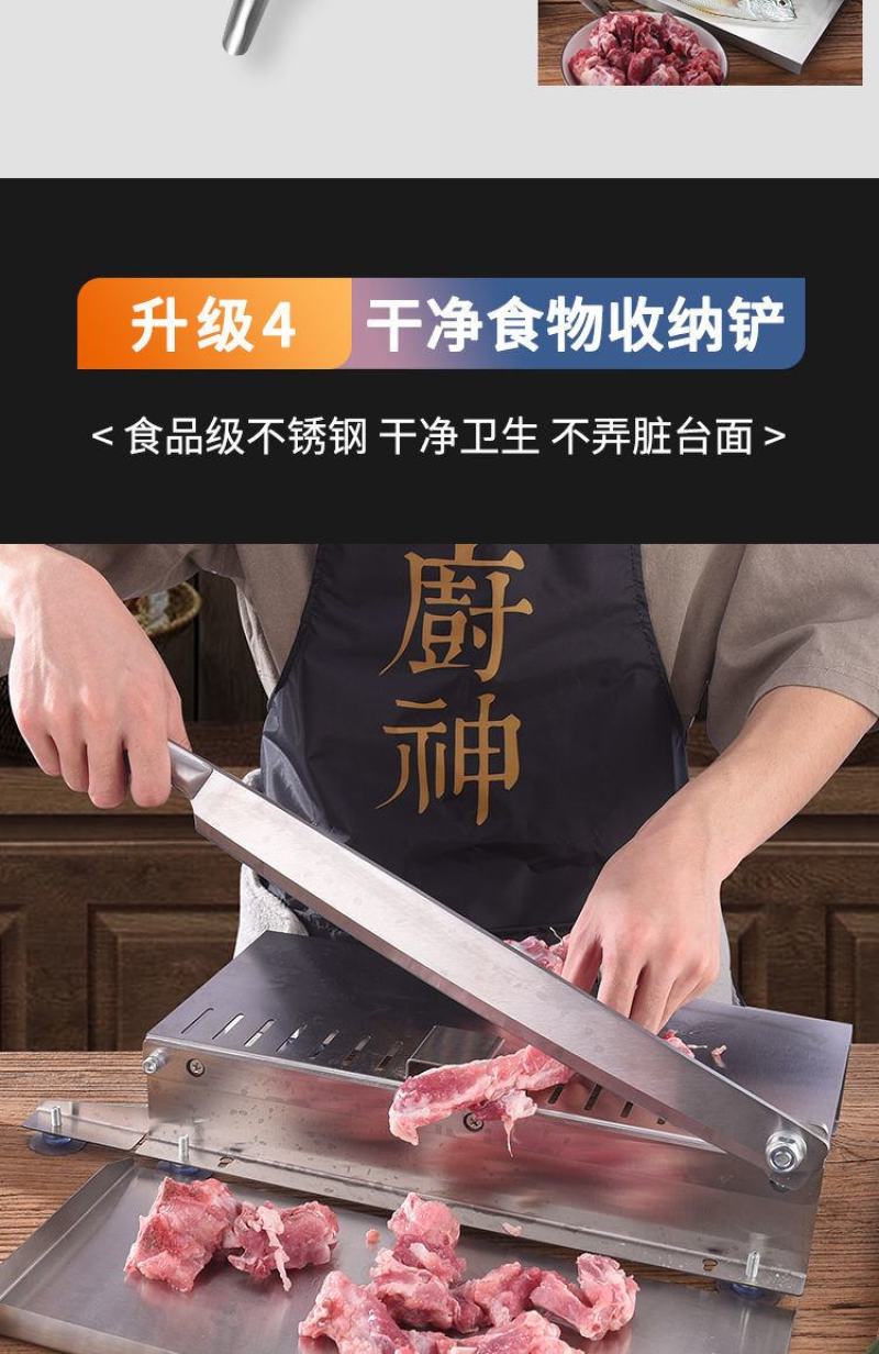 冻肉切片刀家用切肉机斩骨砍骨铡刀剁鸡鸭鱼切骨机商用不锈钢