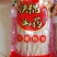 山药粉条，山药宽粉，正宗温县铁棍山药粉条精装500克河南