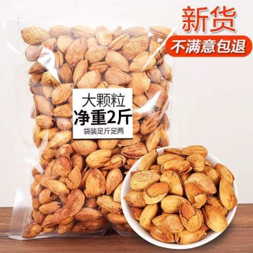 年货巴旦木坚果奶香味500g袋装炒货干果小吃