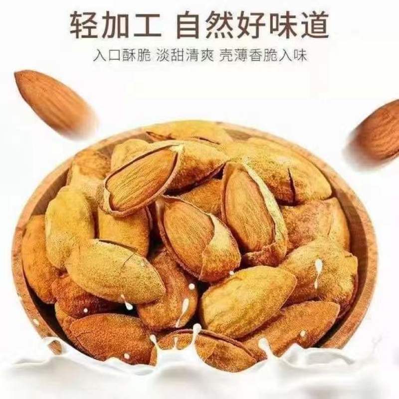 年货巴旦木坚果奶香味500g袋装炒货干果小吃