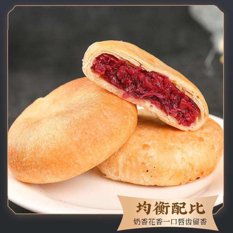 新鲜现做玫瑰饼网红零食小吃糕点点心早餐传统鲜花饼正宗云南