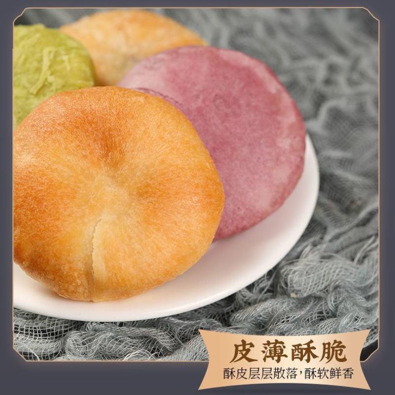 新鲜现做玫瑰饼网红零食小吃糕点点心早餐传统鲜花饼正宗云南