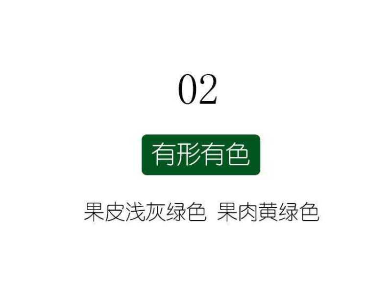 【高品质】万盛羊角蜜甜瓜种子高甜酥脆香甜羊角酥甜瓜种子
