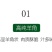 【高品质】万盛羊角蜜甜瓜种子高甜酥脆香甜羊角酥甜瓜种子