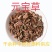 元宝草，中药材元宝草片质量保证经营各种中药材欢迎咨询选购