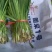 韭菜