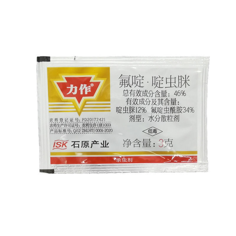 日本石原力作46%氟啶·啶虫脒蚜虫黄蚜抗性蚜虫