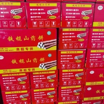山药饼干厂家直供地摊早市夜市超市散称网红食品