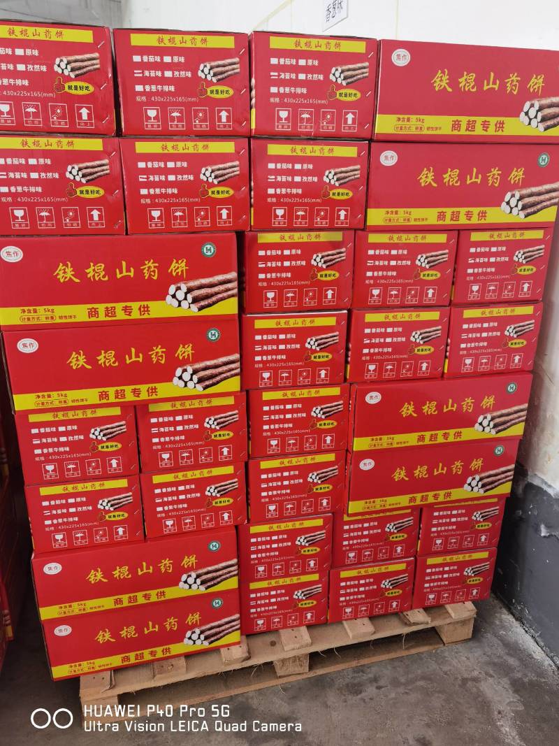 山药饼干厂家直供地摊早市夜市超市散称网红食品
