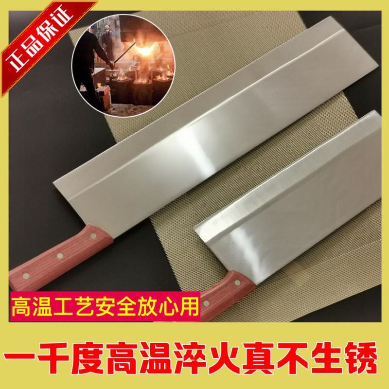 切凉皮刀拨面刀单双把可选加长刀切阿胶糕分条刀长款切面刀