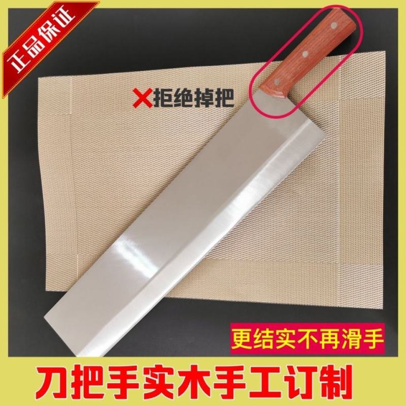 切凉皮刀拨面刀单双把可选加长刀切阿胶糕分条刀长款切面刀