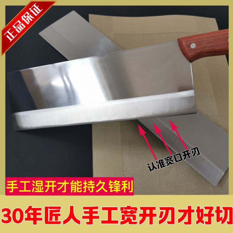 切凉皮刀拨面刀单双把可选加长刀切阿胶糕分条刀长款切面刀
