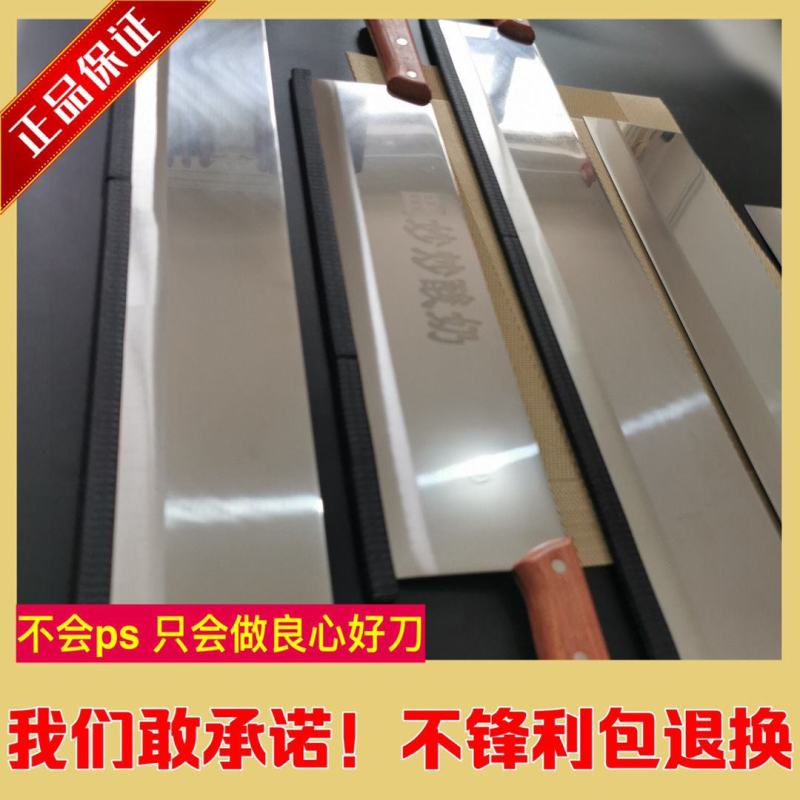 切凉皮刀拨面刀单双把可选加长刀切阿胶糕分条刀长款切面刀
