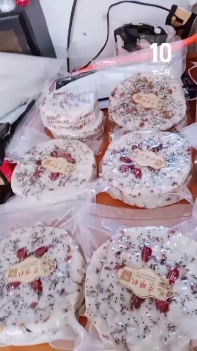 崇明糕