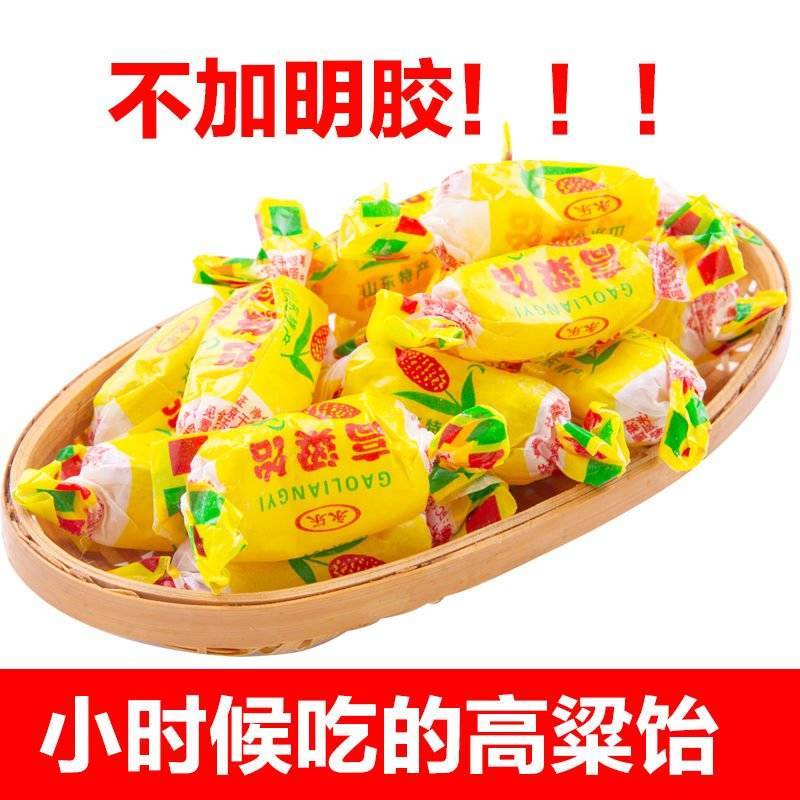 扭结型高梁饴多口味饴糖山楂苹果草莓蓝莓冰糖雪梨玉米桔子